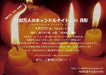 poster2.jpg